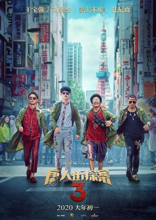 日本东北工业大学毕业证办理